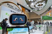文章配图